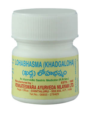 Khadgaloha Bhasma(Loha Bhasma) (10g)
